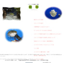 ふぐのすけ（緑彩）